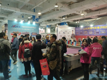 #360度全方位觀展#第三屆中國（濟(jì)南）汽車用品及配件展覽會(huì)