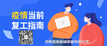 數(shù)控切割機(jī)設(shè)備長時間停工后開工注意事項(xiàng)！